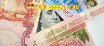 Мишустин ввел новый механизм отказа от доллара и евро в России